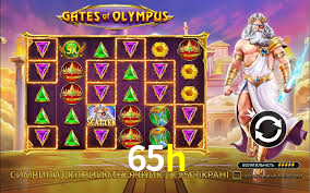 Daily Bonuses 65h